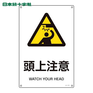 ���{�Ώ\�� ���S�W�� JIS�K�i���S�W�� ���㒍�� JA-218S 300×225mm �G���r (1��) �i�ԁF393218