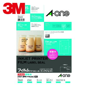 3M X[G G[ xV[ ϐ \ pbP[Wx CNWFbg tB  A4 65 1܁i3V[gj 30665 (1Pk) iԁF30665