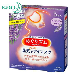 Kao ԉ ߂Y CŃzbgAC}XN x_[ 5 (1) iԁF236852