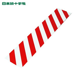 ���{�Ώ\�� ���S�N�b�V���� �g�����N�b�V���� ��/�� TRC-210HWR 200×1000mm ���݁F10mm ���˃^�C�v (1��) �i�ԁF247083