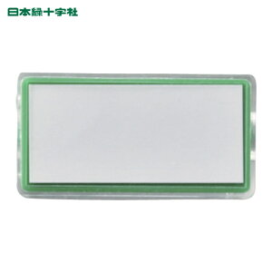 {Ώ\ }OlbgtJ[hP[X  MGK-50G 25×50×8mm 䎆t Gr (1) iԁF314023