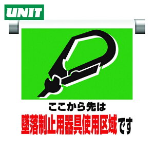 ���j�b�g UNIT �����^�b�`��t�W�� �ė����~�p���g�p�� (1��) 341-02A