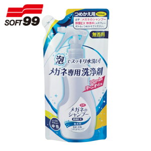 SOFT99 ���K�l�̃V�����v�[����EX ������ �߂����p (1��) �i�ԁF20202