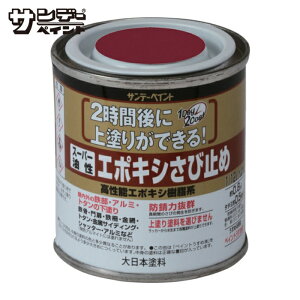 �T���f�[�y�C���g �X�[�p�[�����G�|�L�V���ю~�� �Ԃ��� 80M (1��) �i�ԁF257645