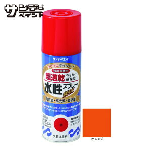 �T���f�[�y�C���g �������b�J�[�X�v���[MAX 400ml �I�����W (1�{) 262175
