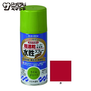 �T���f�[�y�C���g �������b�J�[�X�v���[MAX 150ml �� (1�{) 261246