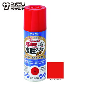 �T���f�[�y�C���g �������b�J�[�X�v���[MAX 400ml �I�����W���b�h (1�{) 262182