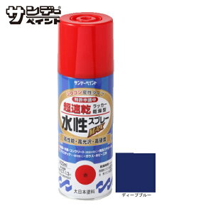 �T���f�[�y�C���g �������b�J�[�X�v���[MAX 400ml �f�B�[�v�u���[ (1�{) 262359