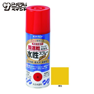 �T���f�[�y�C���g �������b�J�[�X�v���[MAX 400ml ���F (1�{) 262199