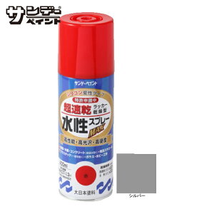 �T���f�[�y�C���g �������b�J�[�X�v���[MAX 400ml �V���o�[ (1�{) 262274