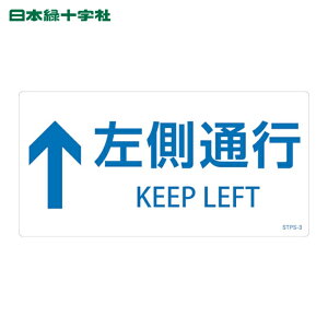 {Ώ\ W KiRݔpWXebJ[ ʍs STPS-3  100×200mm 5g Gr (1g) iԁF404103