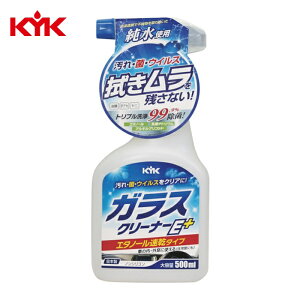 KYK �É͖�i �K���X�N���[�i�[E�v���X (1��) 22-022