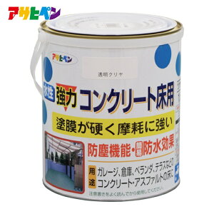 �A�T�q�y�� ���� �R���N���[�g���p 1.6L �N�����i�g�b�v�R�[�g�j (1��) �i�ԁF406262