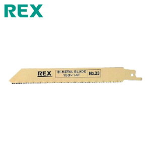 ���b�L�X REX 380033 �n�C�p�[�\�[�̂��n No.33 (5����) XSK33 (1Pk)