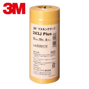 3M �X���[�G�� �}�X�L���O�e�[�v 243J Plus 15mmX18m 8������ (1Pk) �i�ԁF243J 15
