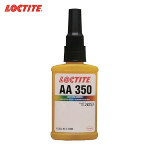 ���b�N�^�C�g LOCTITE ���d���^�ڒ��� ���O���d���^ AA350 50ml (1�{) 350-50