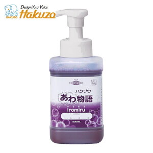 �n�N�]�E���f�B�J�� �n�N�]�E���함�� iromiru 500ml �|���v�t (1��) �i�ԁF3002004