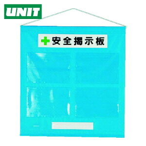 ���j�b�g �t���[�f����A4�Z�b�g�E�^�[�|�����E785X760mm (1S) �i�ԁF464-02B