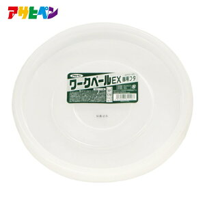 �A�T�q�y�� ���[�N�y�[��EX��p�t�^ 18L�^�p (1��) �i�ԁF311566