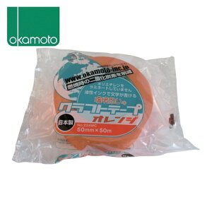 �I�J���g �N���t�g�e�[�v���v���J���[�I�����W (1��) �i�ԁF224WC5050M