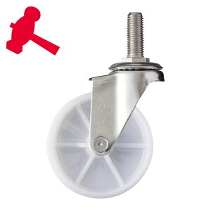 �n���}�[�L���X�^�[ EA�V���[�Y�I�[���X�e�����X ���񎮃i�C�����ԗ�100mm (1��) �i�ԁF320EA-N100