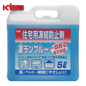 KYK �É͖�i �Z��p�����h�~�ܓ� �����u���[5L (1��) 41-051