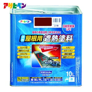 �A�T�q�y�� ���������p�ՔM�h��10L ������ (1��) �i�ԁF437310