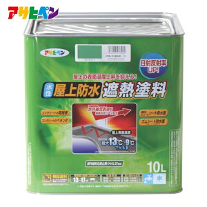 �A�T�q�y�� ��������h���ՔM�h��10L ���C�g�O���[�� (1��) �i�ԁF437464