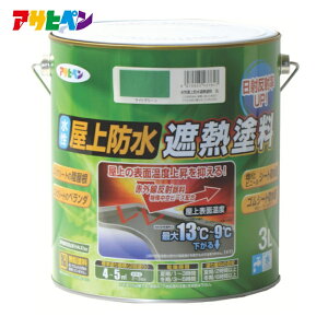 �A�T�q�y�� ��������h���ՔM�h��3L ���C�g�O���[�� (1��) �i�ԁF437617