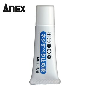 �A�l�b�N�X Anex �l�W���ׂ�~�߉t (1�{) �i�ԁF40