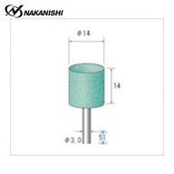 ナカニシ 42691 軸付砥石 10本入 円筒型 φ14×14×軸φ3 GC #100 (1Pk)