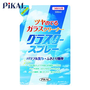 �s�J�[�� PiKAL �O���X�^�[�X�v���[�߂����p (1��) 26611