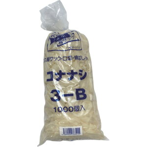 niLS Ǝ wTbN 3-BRiiV (1) iԁF3-B