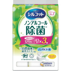 j`[ EFbg^I VRbgmAR[ۃEFbgeBbV l43X3 (1Pk) iԁF459674