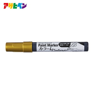 �A�T�q�y�� �����}�[�J�[ �����y�C���g�}�[�J�[ �J���[�� �S�[���h (1�{) �i�ԁF401946