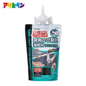 �A�T�q�y�� ���p�Ђъ����C�ށi�A�X�t�@���g�p�j350ML W113�u���b�N (1��) �i�ԁF313102