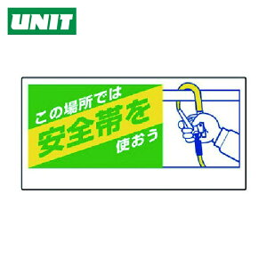 ���j�b�g ���S�W�� ���S�ъ֌W�W�� ���̏ꏊ�ł͈��S�т��c (1��) �i�ԁF335-08