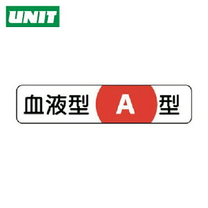 ���j�b�g UNIT �w�����b�g�p���t�^�X�e�b�J�[ A�^ PP�X�e�b�J�[ 12×55 10���g (1�g) 371-37