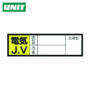 ���j�b�g ���S�W�� ���t�^�X�e�b�J�[ �d�CJ.V�E10���g�E30×100mm (1�g) �i�ԁF470-43