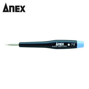 �A�l�b�N�X ANEX 3470-F ���ꐸ���h���C�o�[5�a(0.9) (1�{)