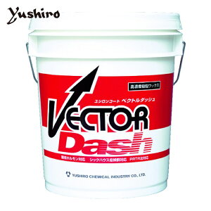 ���V�����w �������b�N�X �x�N�g���_�b�V�� �e��18L (1��) 3110006121