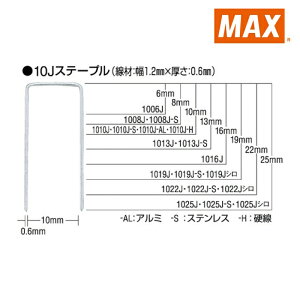 �}�b�N�X MAX 406J �X�e�[�v�� ����4mm ����6mm 5000�{�� (1��)