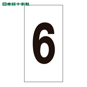 {Ώ\ TCv[g XebJ[ 6 -6ij 50×25mm 10g ItB (1g) iԁF224306