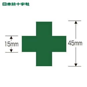 ���{�Ώ\���� �w�����b�g�p�X�e�b�J�[ �Ώ\���}�[�N HL-103 45×45mm 10���g PET (1�g) 233103