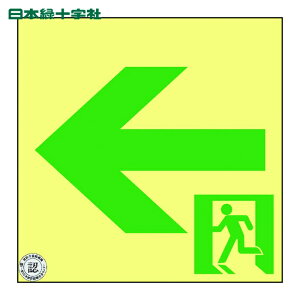 ���{�Ώ\���� ���P�x�~�����U���X�e�b�J�[�W�� ������ ASN962 120×120 A���F��i (1��) 377962