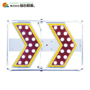 ������ �y�ʌ^���� LIGHT H400×W600mm ��LED (1��) 3093100