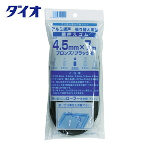 Dio �Ԍ˗p�i �ԉ����S��7m�� ����4.5mm �u�����Y/�u���b�N (1��) �i�ԁF212212