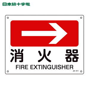 ���{�Ώ\�� ���t�ē��W�� �����Ί�i�E���j JA-411 225×300mm �G���r (1��) �i�ԁF392411