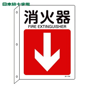 ���{�Ώ\�� ���t�ē��W�� ���Ί큫�i�����j JA-418 300×225 �˂��o���^�C�v (1��) �i�ԁF392418