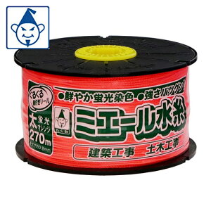 ������ ���� �~�G�[������ �� �I�����W 270m (1��) �i�ԁF4315